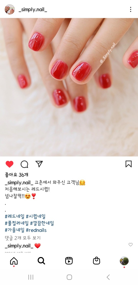 네일심플리 이미지