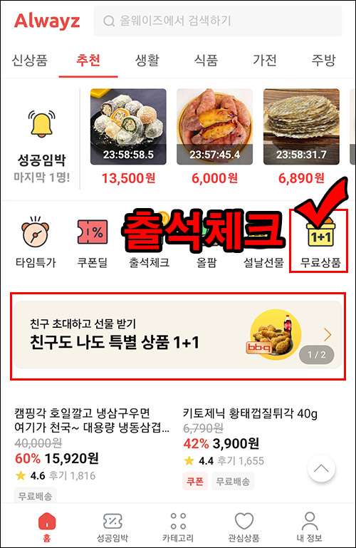 신세계다방 이미지
