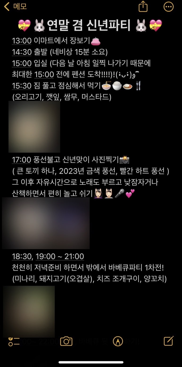 봉스테이 이미지