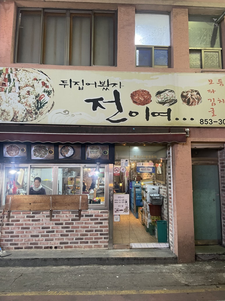 현주네김밥 이미지