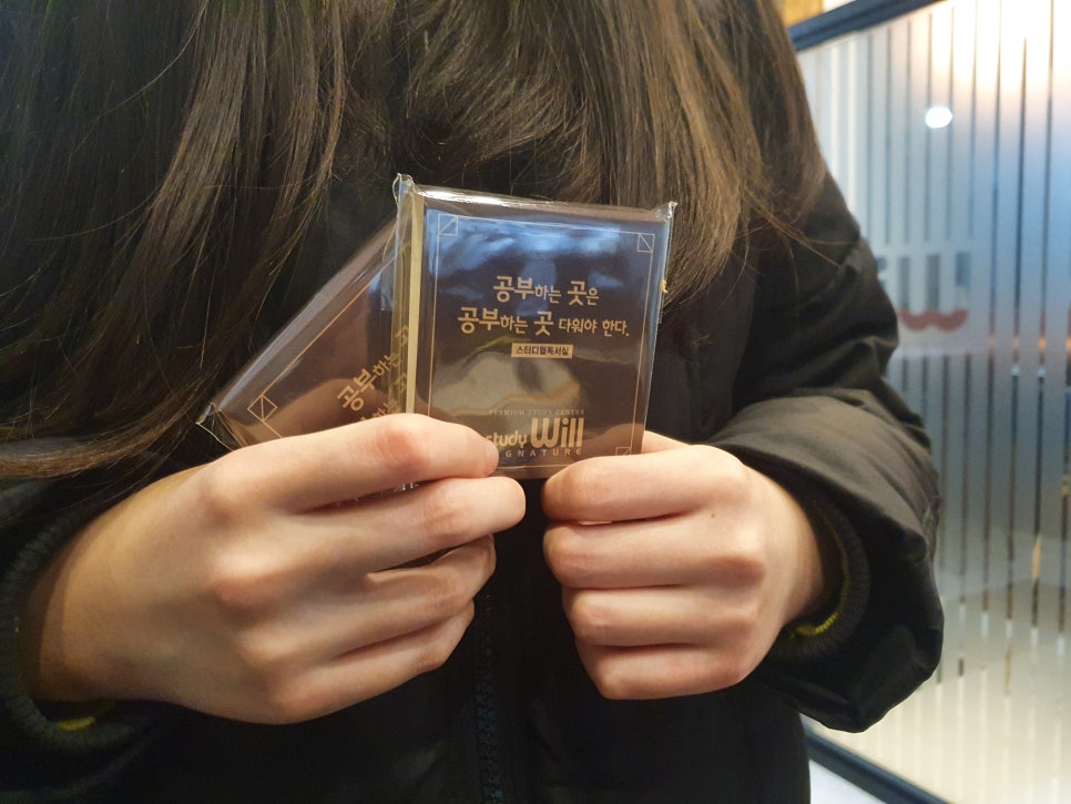 윌스터디카페 이미지