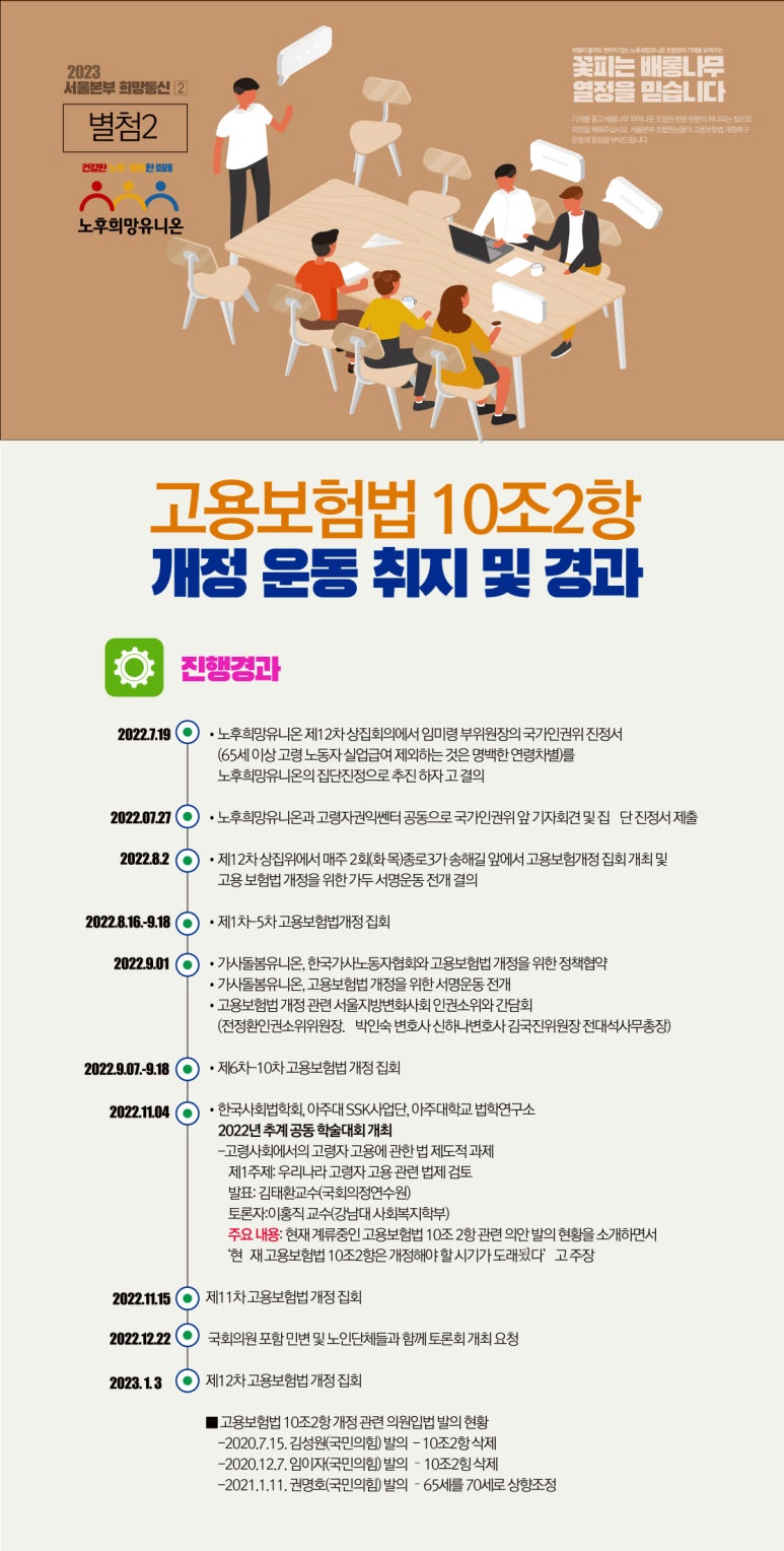 희망통신 이미지