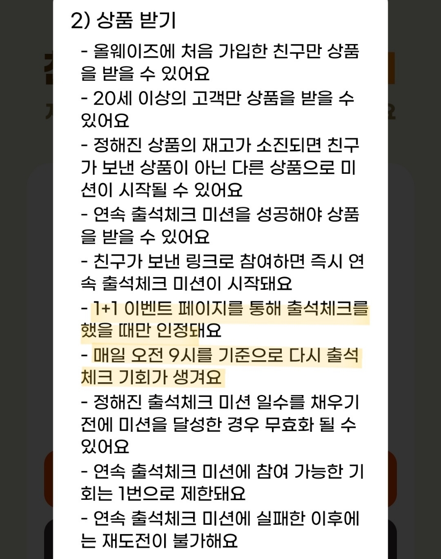 신세계다방 이미지