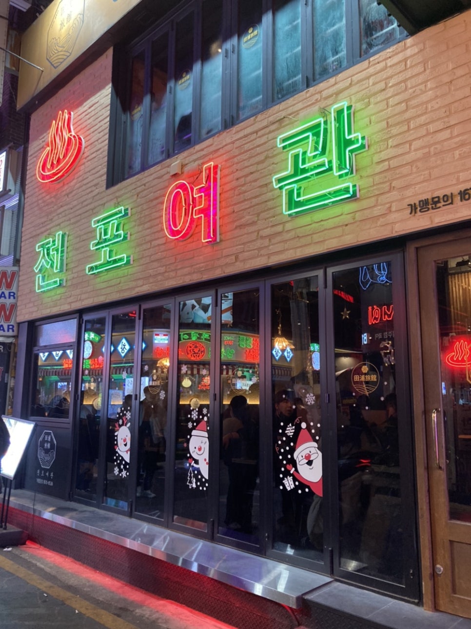 은광슈퍼 이미지