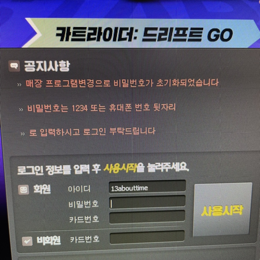 쓰리팝피씨 이미지