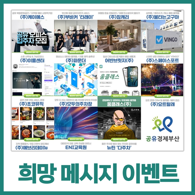 주식회사 케이에스컴퍼니 이미지