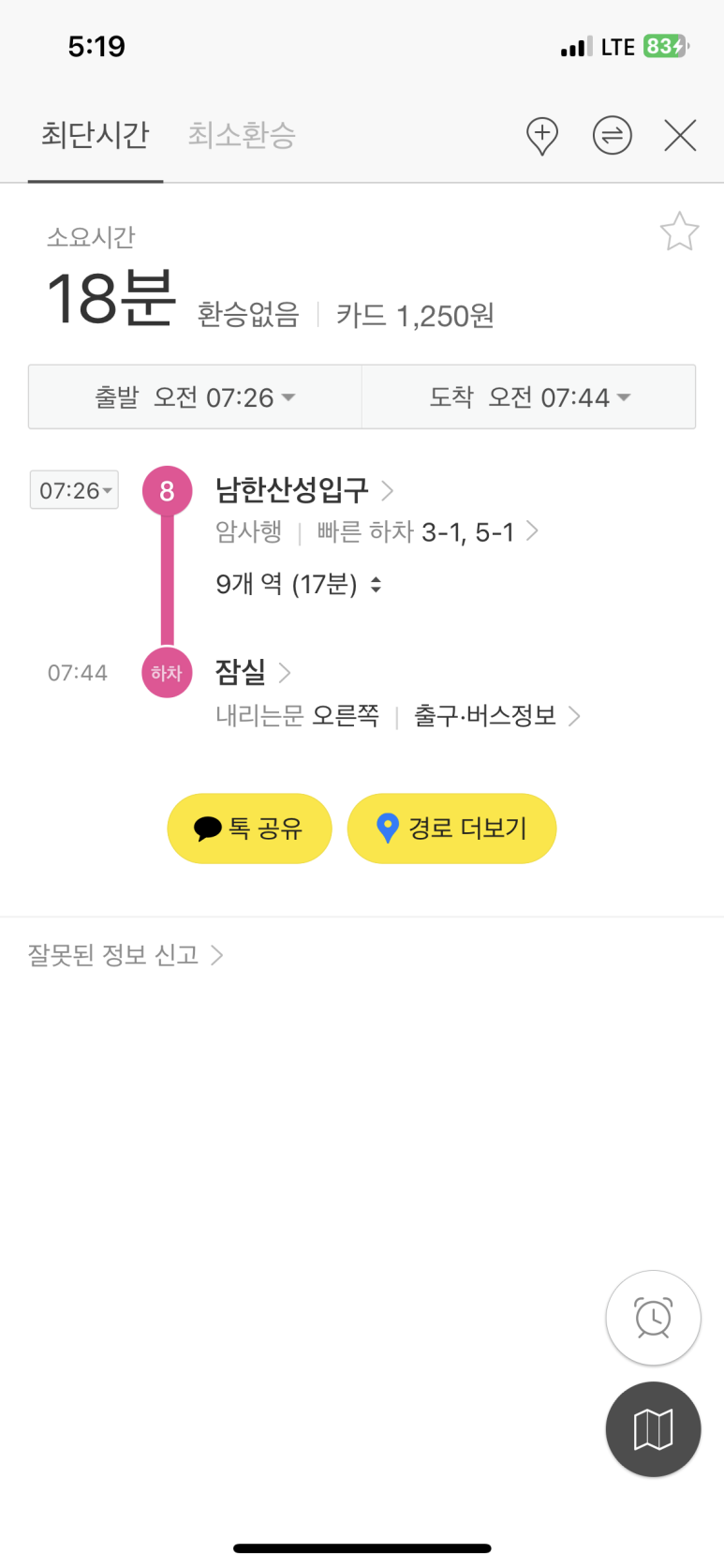 수정환경 이미지