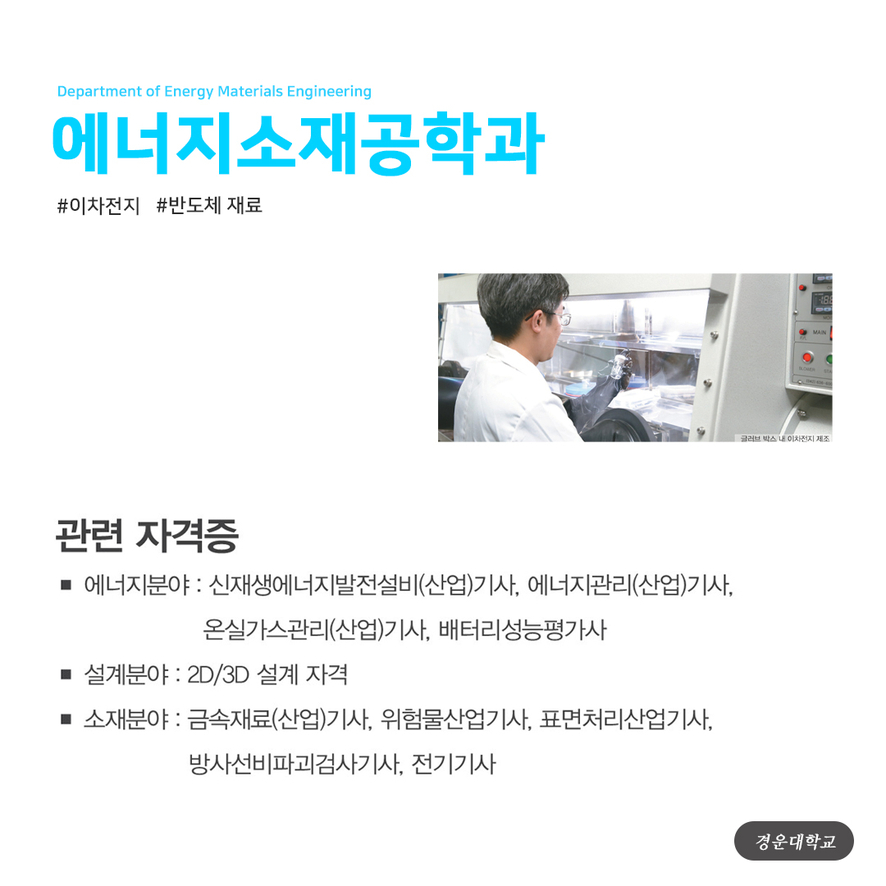 유성종합용역 이미지