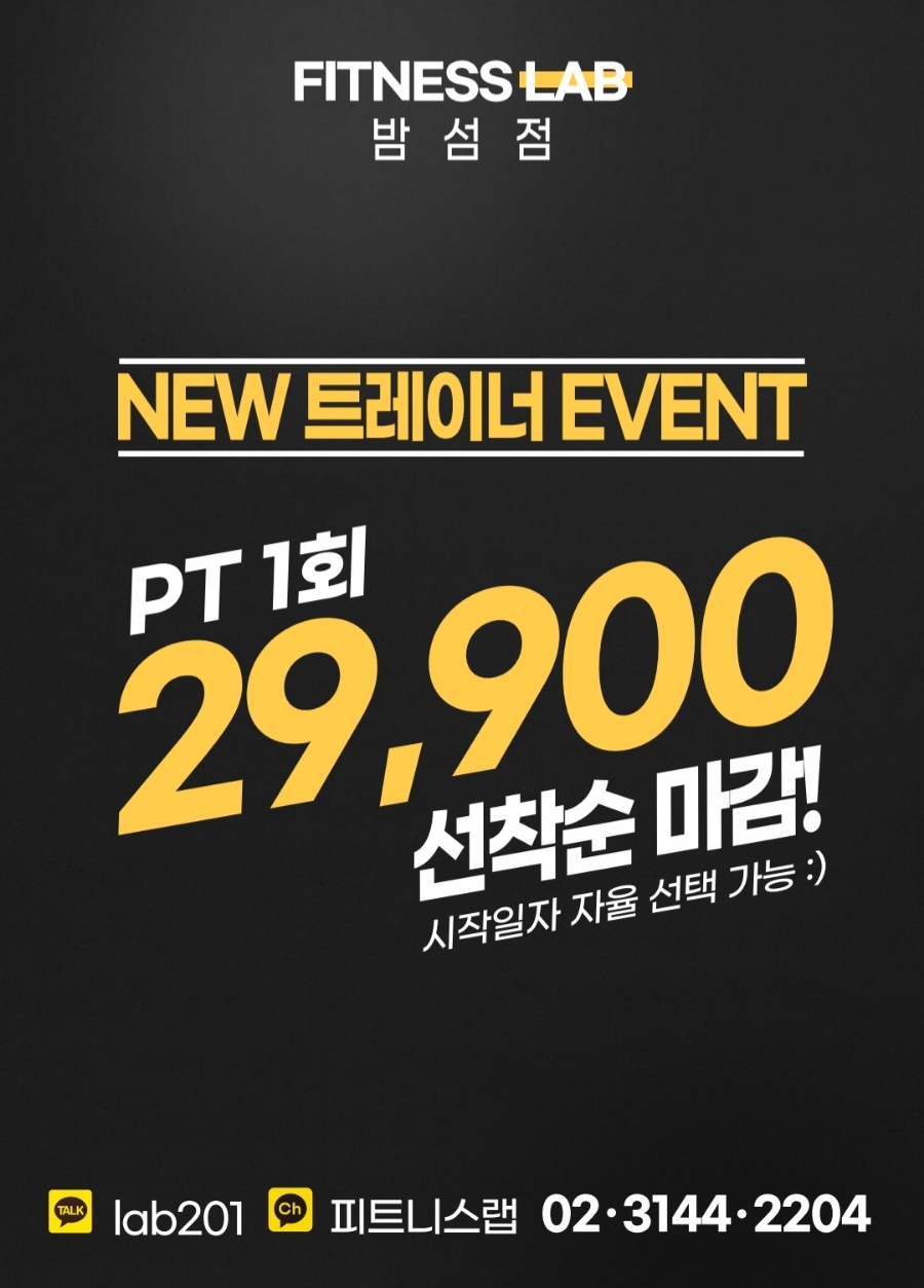 피트니스랩 이미지