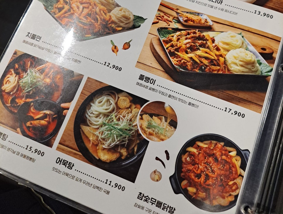 누구나홀딱반한닭은평뉴타운점 이미지