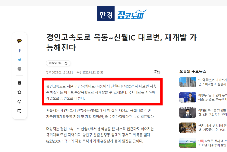 신월유통 이미지