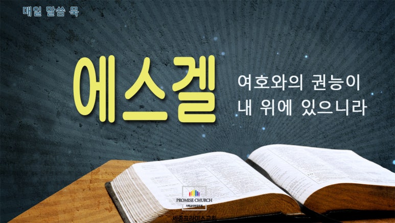 오홀리 이미지