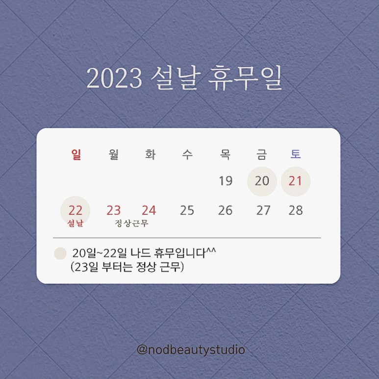 나드뷰티스튜디오 이미지