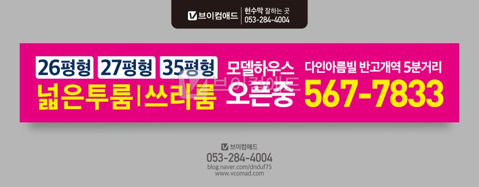 게릴라컴 이미지