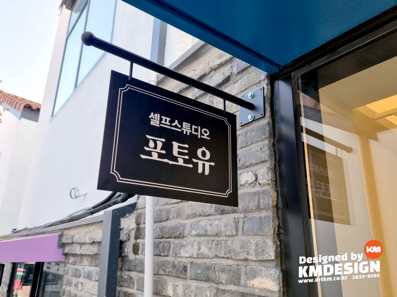 (주)케이엠디자인 이미지