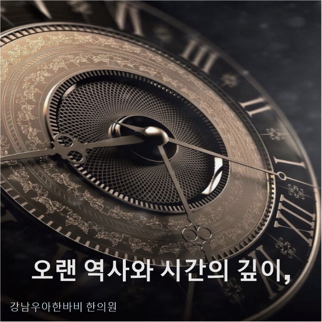 바비한의원 이미지