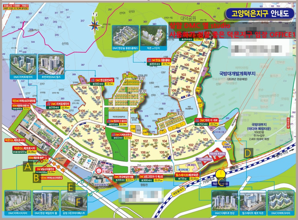 덕은물류 이미지