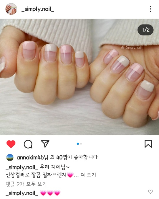 네일심플리 이미지