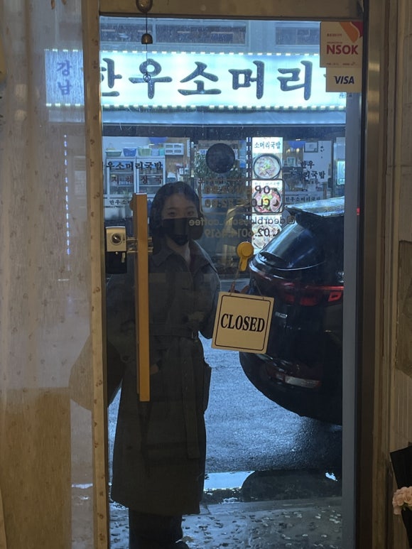 커피블라썸 이미지