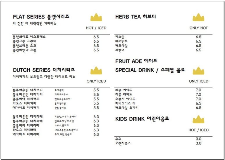 소올투베이커리 이미지