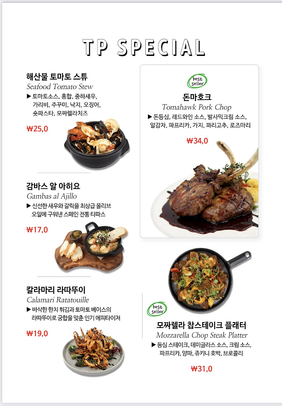 탭퍼블릭 이미지