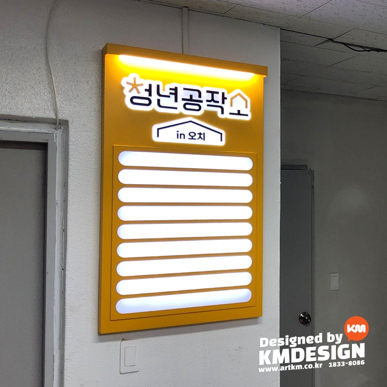 케이엠관리 주식회사 이미지