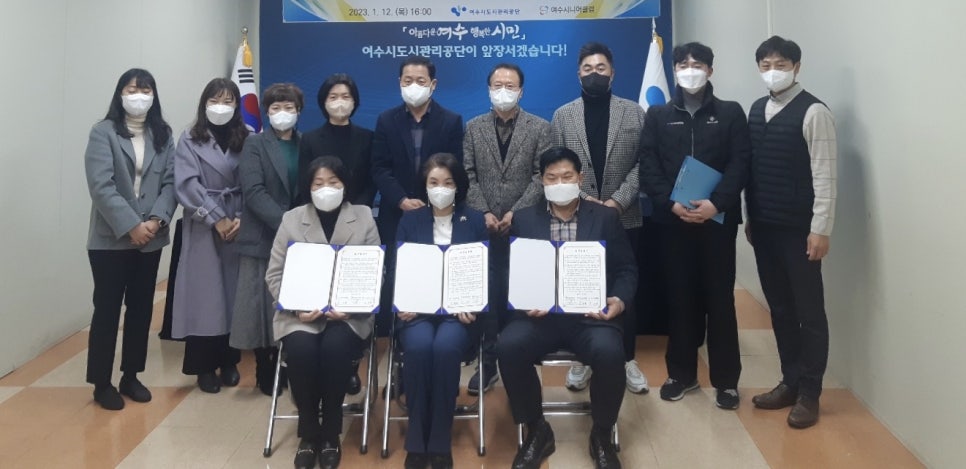 여수시니어클럽 이미지