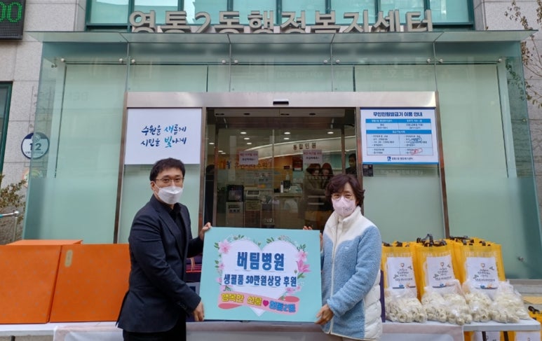 버팀병원 이미지