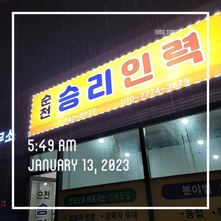 오라인력 이미지