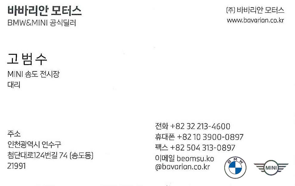 고범수미용실 이미지