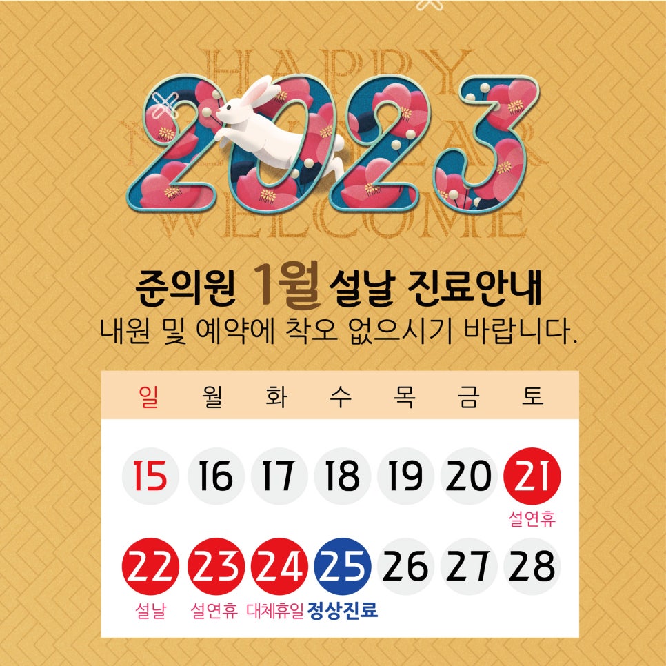 준피부과의원 이미지