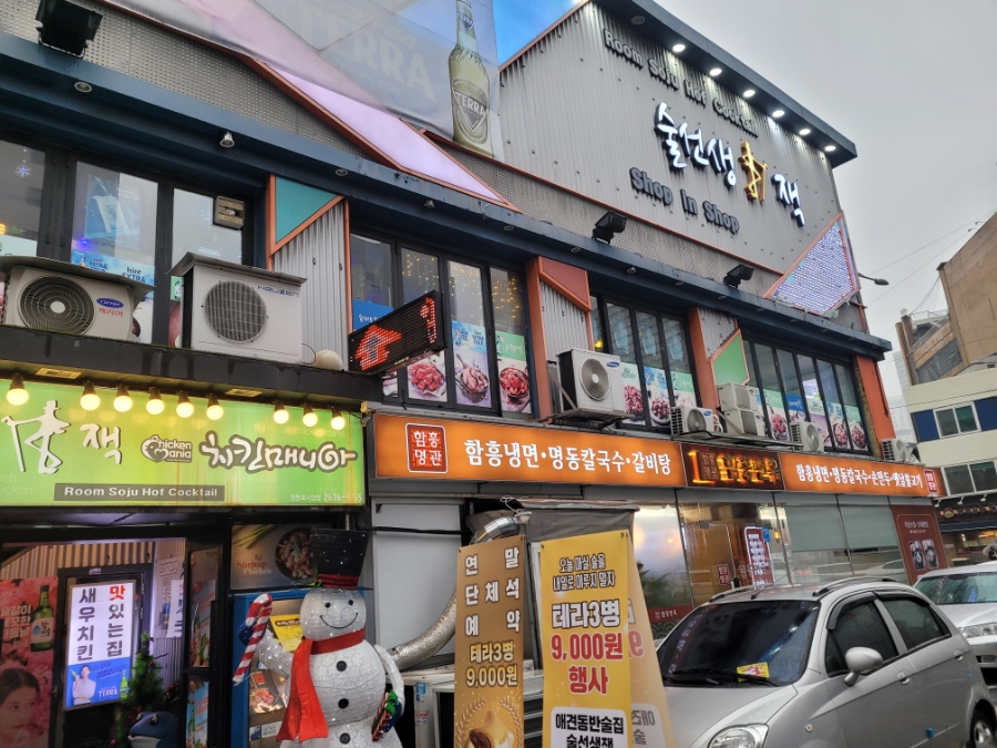 술선생잭치킨매니아 이미지
