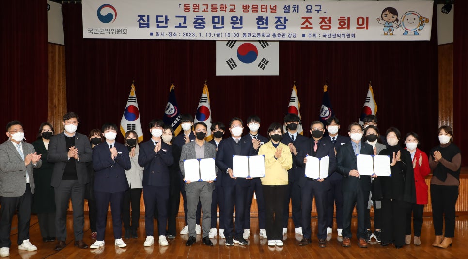 동원고등학교 이미지