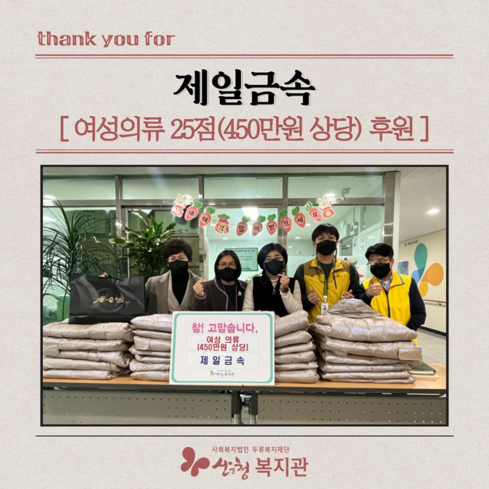 제일의류 이미지