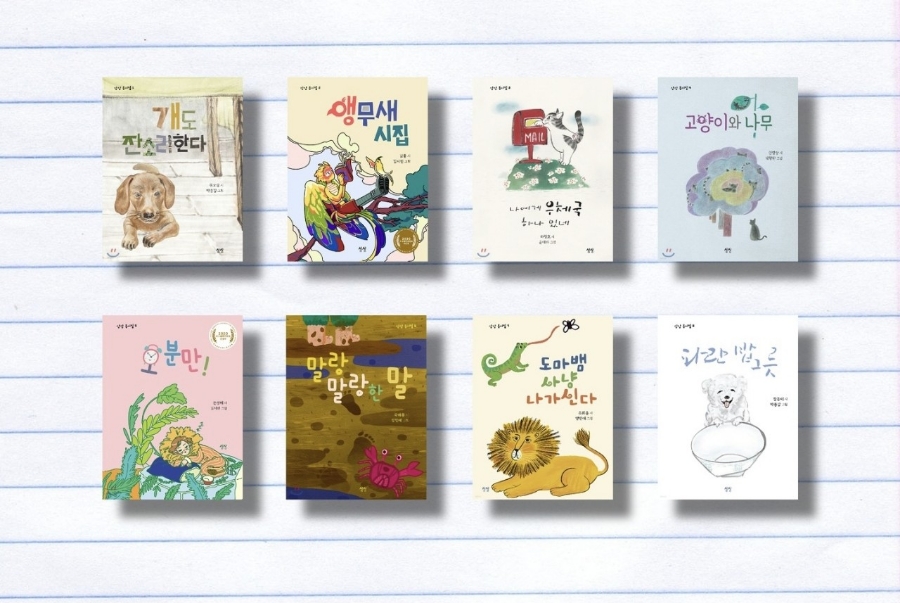 상상출판사 이미지