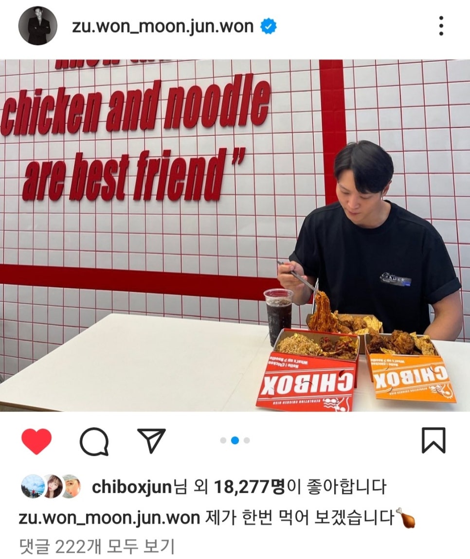 치박스 이미지