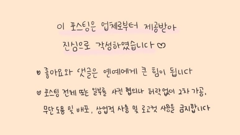 타이거슈가의정부 이미지