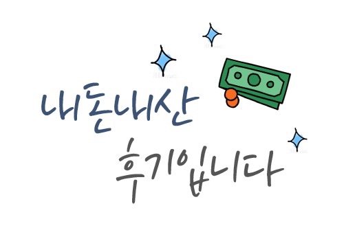 컴포즈커피서귀포 이미지