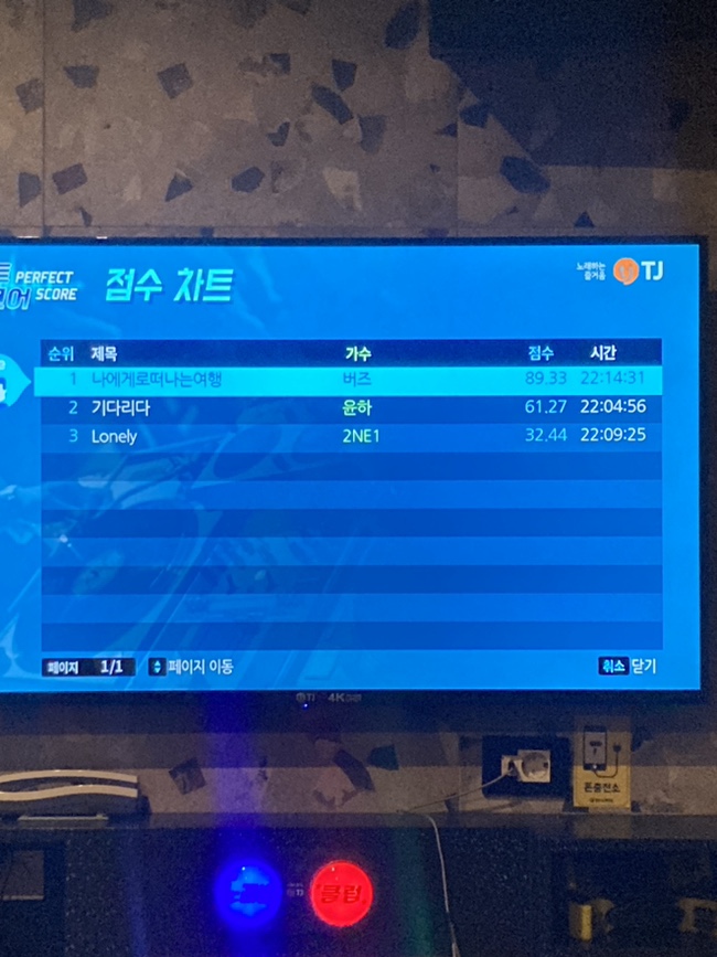 메가노래타운 이미지