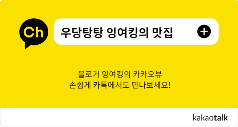 회롱회롱 이미지