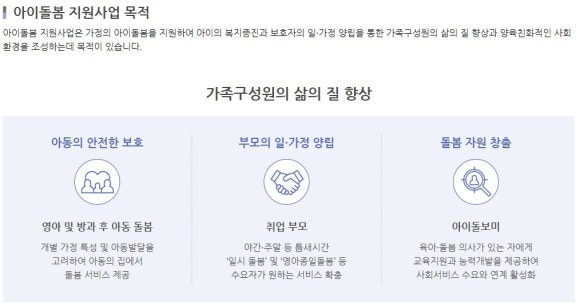 휴인서비스 이미지