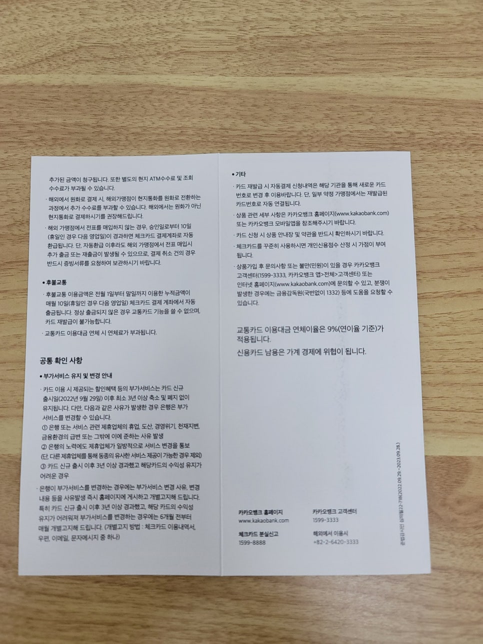 청호충전소 이미지