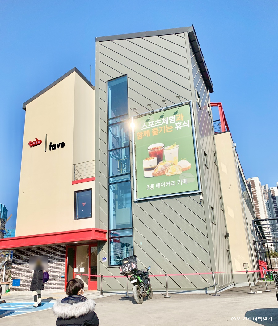 토도플레이 이미지