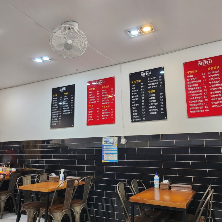 김밥나라버들점 이미지