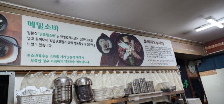 인덕소바 이미지