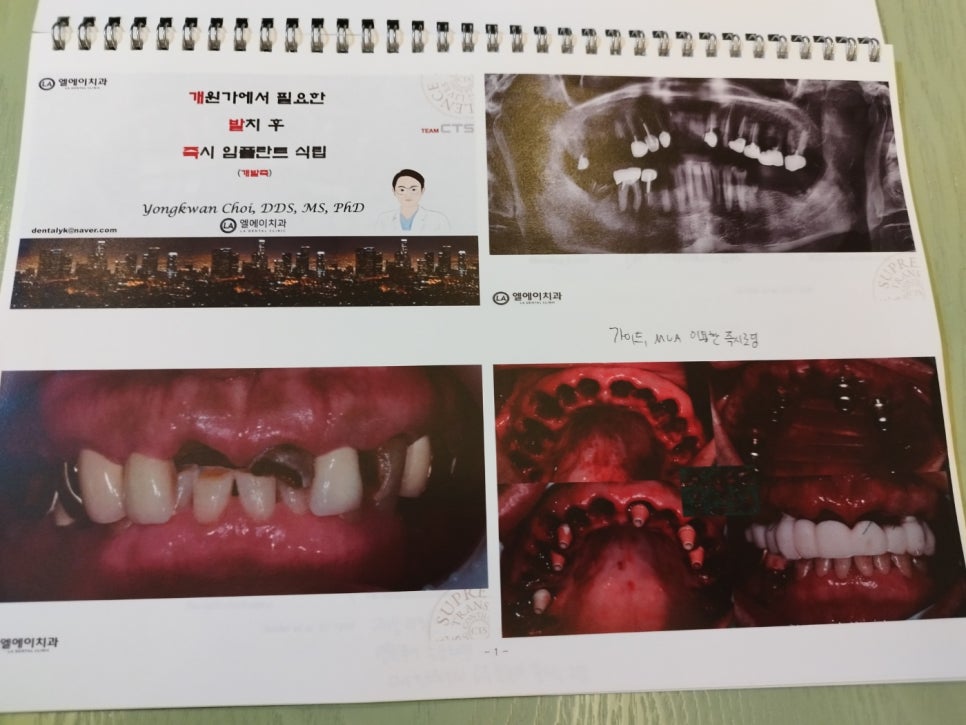춘천365시스템 이미지