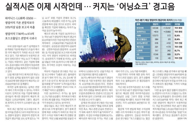 (주)현대테크 이미지