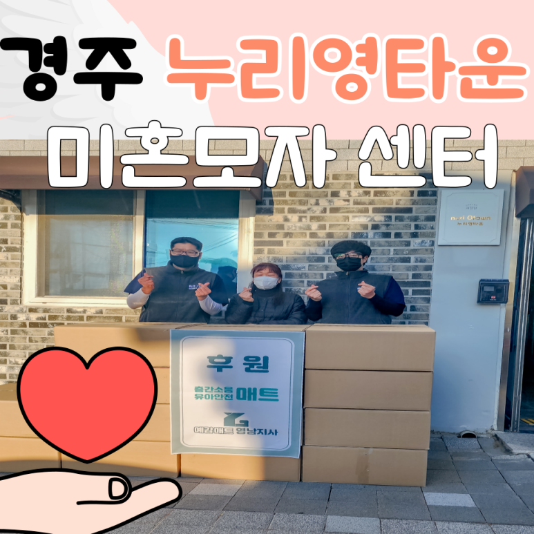 메트영남 이미지
