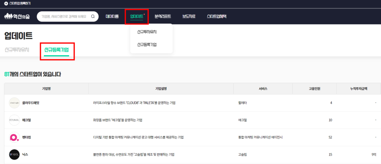 아토머스(주) 이미지