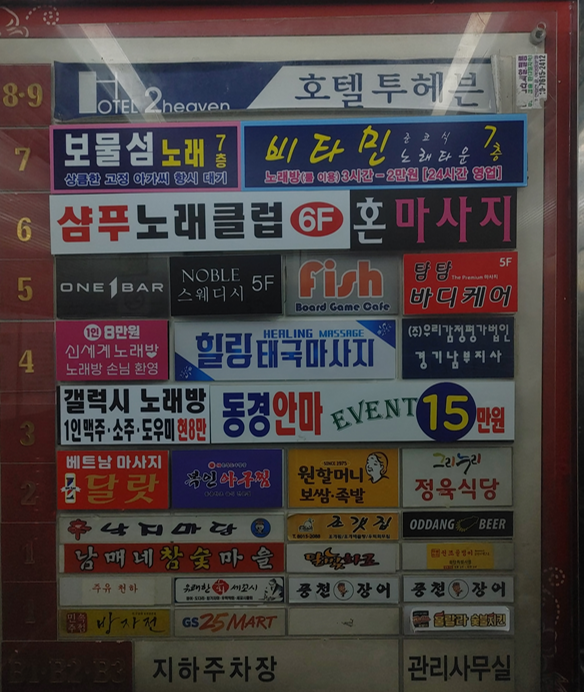 세림노래방 이미지